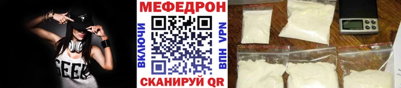 Купить закладки  Кизел  Меф мяу мяу 