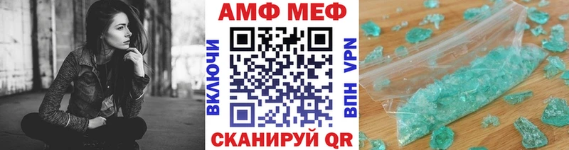 Метамфетамин пудра  Купить где  Кизел 