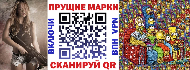Марки NBOMe 1,5мг Купить закладки Кизел