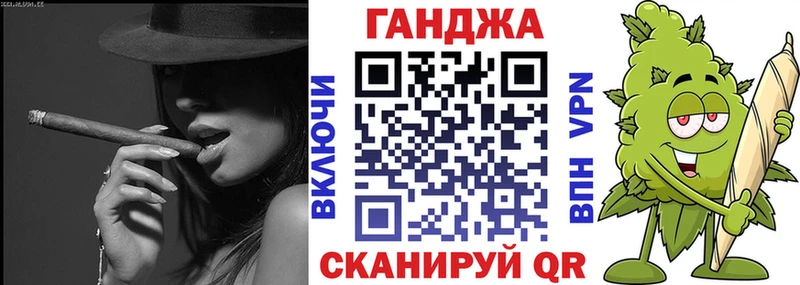 Купить закладки  Кизел  Каннабис VHQ 